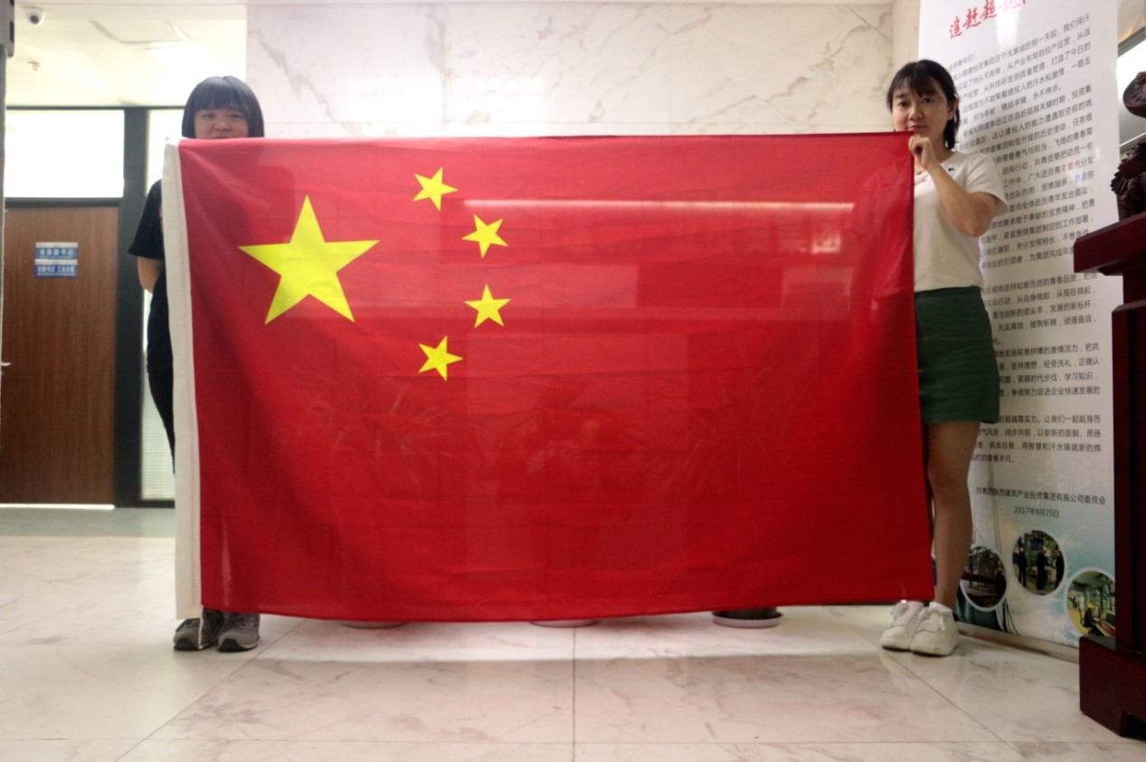 今天，我們這樣愛(ài)國(guó)！