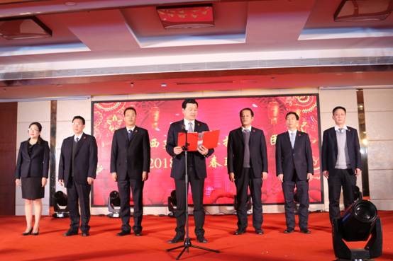 陜建投資集團(tuán)2018年迎新春聯(lián)歡晚會(huì)成功舉辦