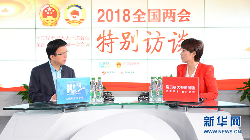 全國政協(xié)委員，集團(tuán)黨委書記、董事長、總經(jīng)理張義光接受新華社訪談時(shí)說