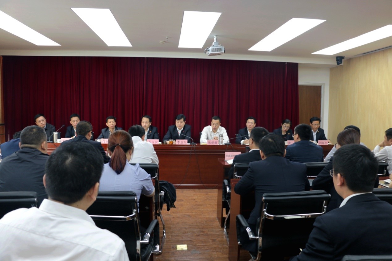 陜建投資集團(tuán)召開2018年經(jīng)營工作會(huì)