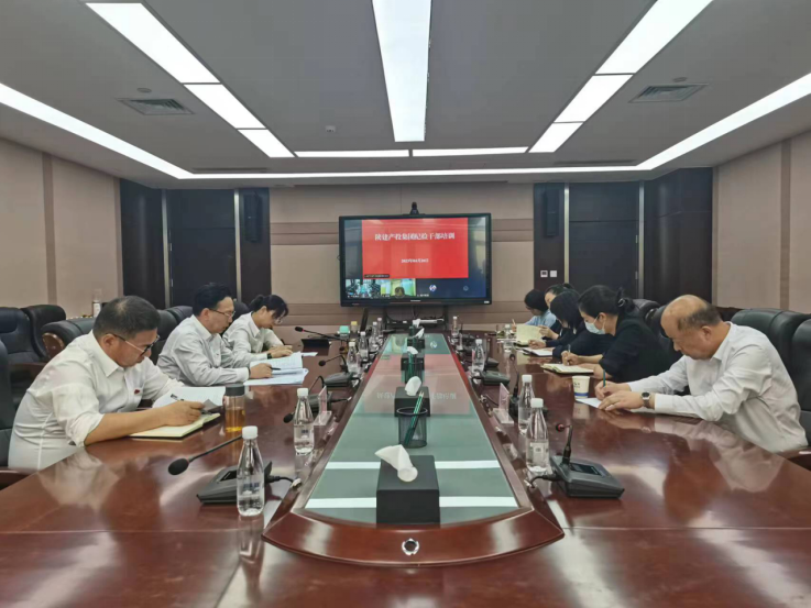 陜建產(chǎn)投集團紀委開展紀檢干部培訓交流